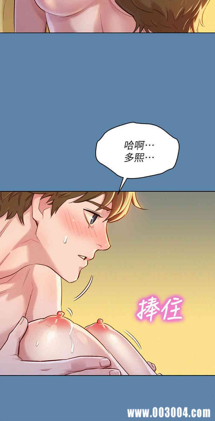 漂亮干姐姐