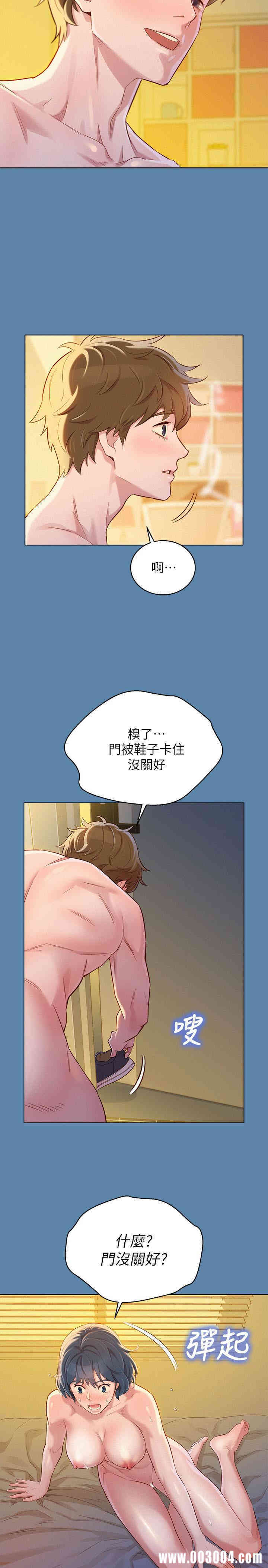 漂亮干姐姐