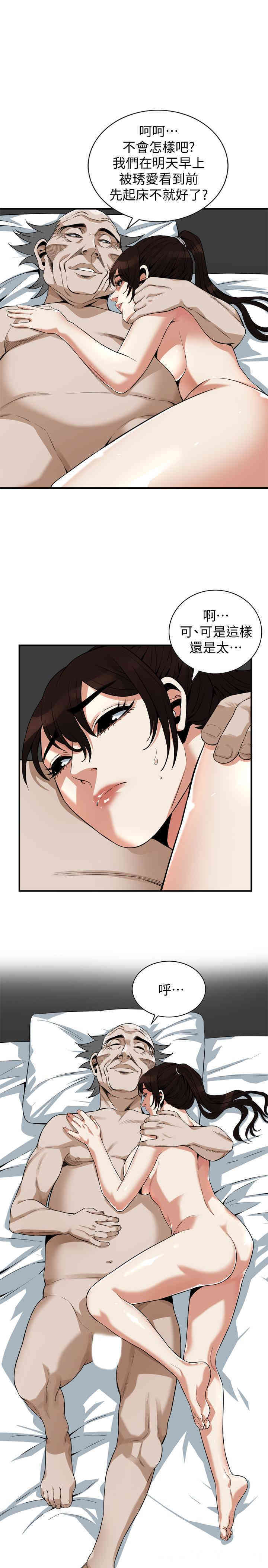 偷窥(无删减)