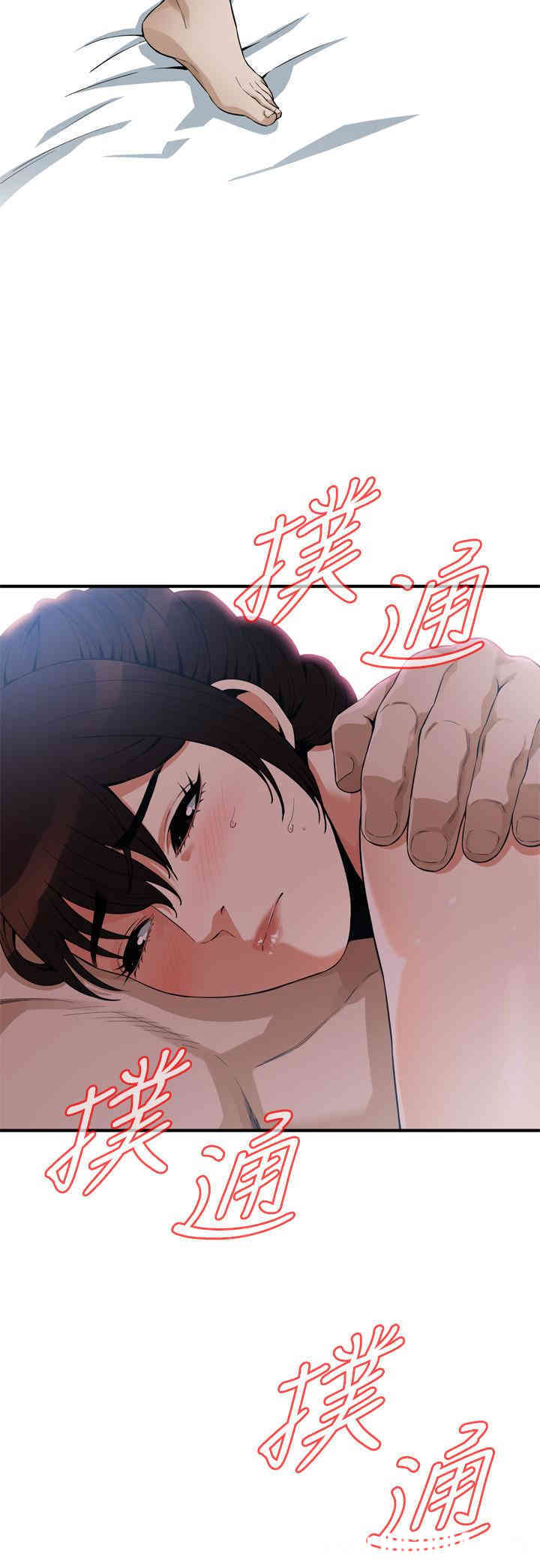 偷窥(无删减)