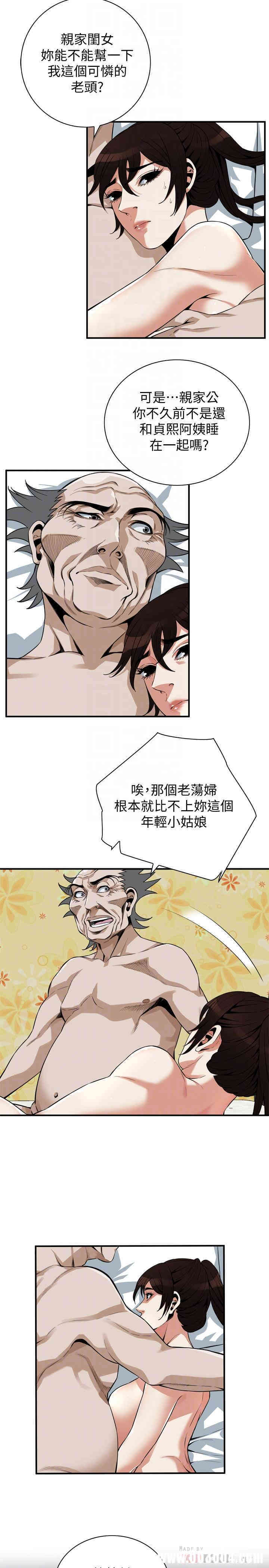偷窥(无删减)