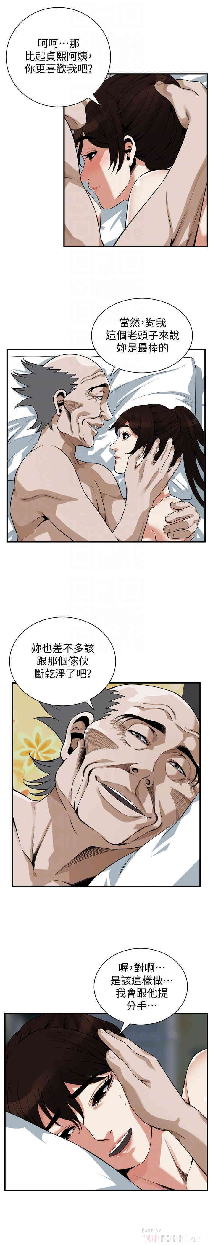 偷窥(无删减)