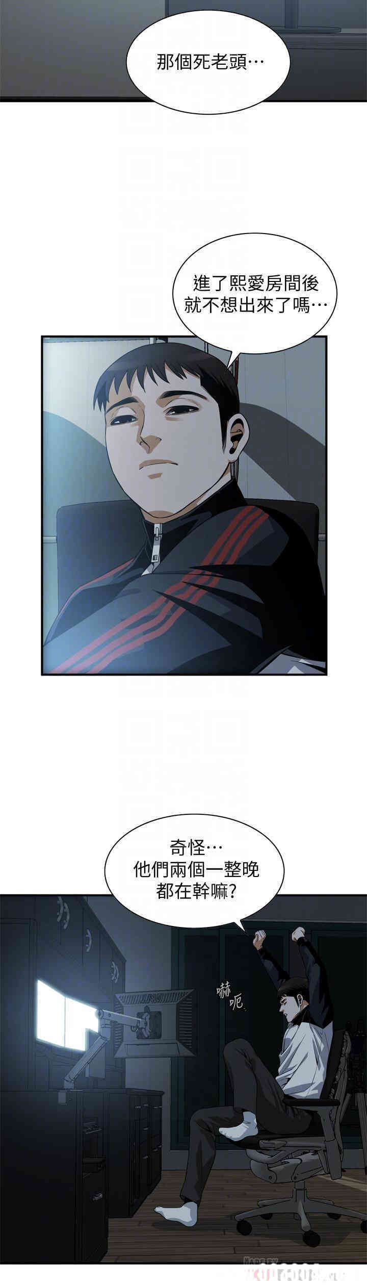偷窥(无删减)