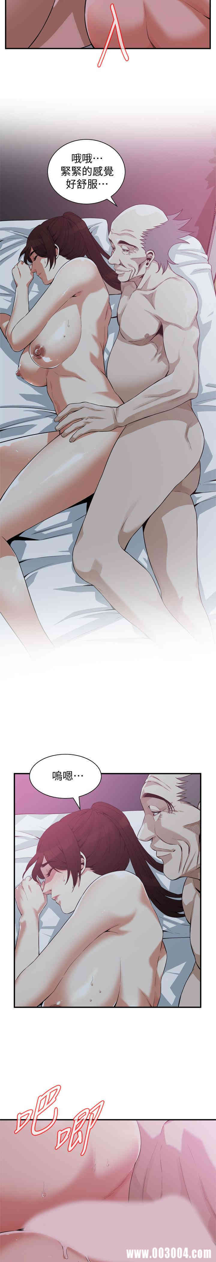 偷窥(无删减)