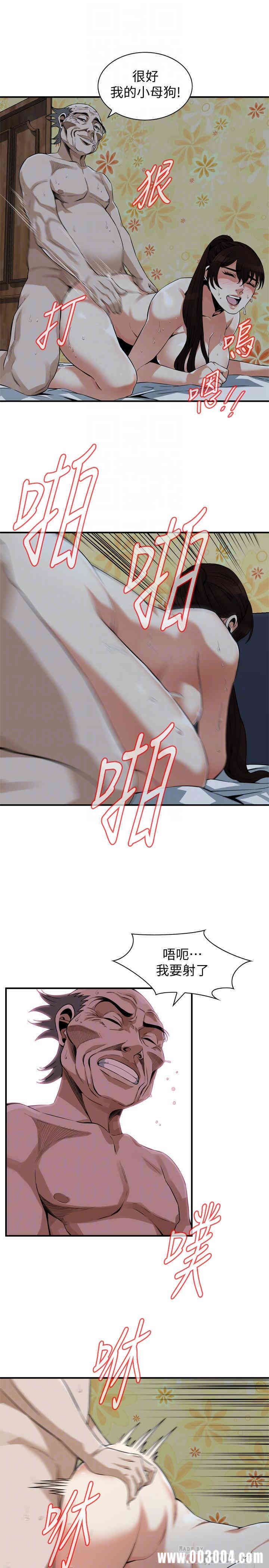 偷窥(无删减)