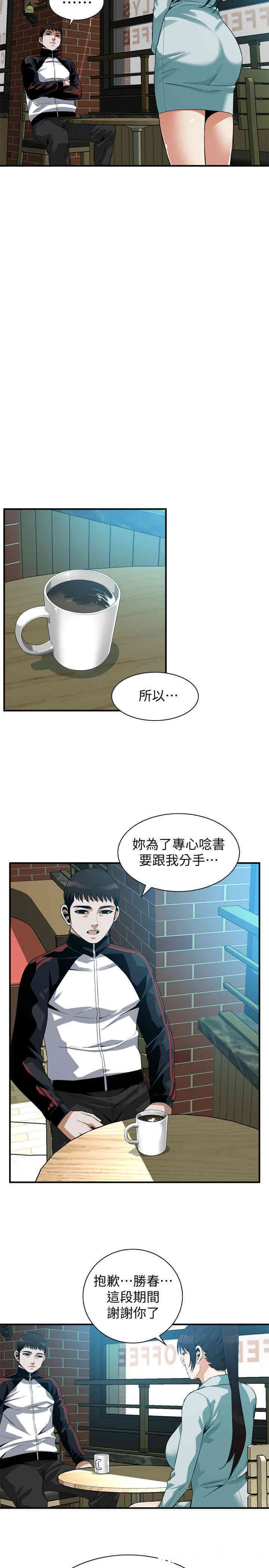 偷窥(无删减)