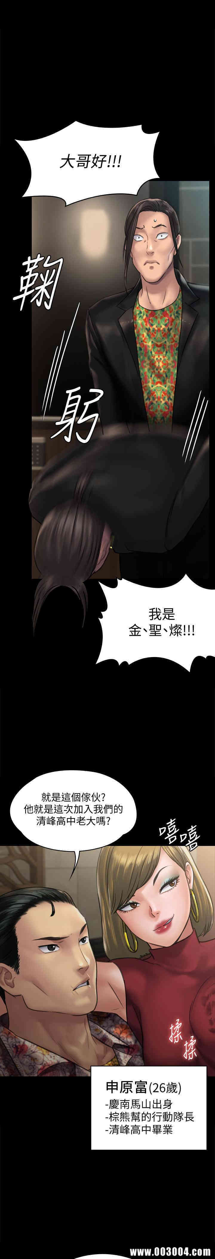 傀儡