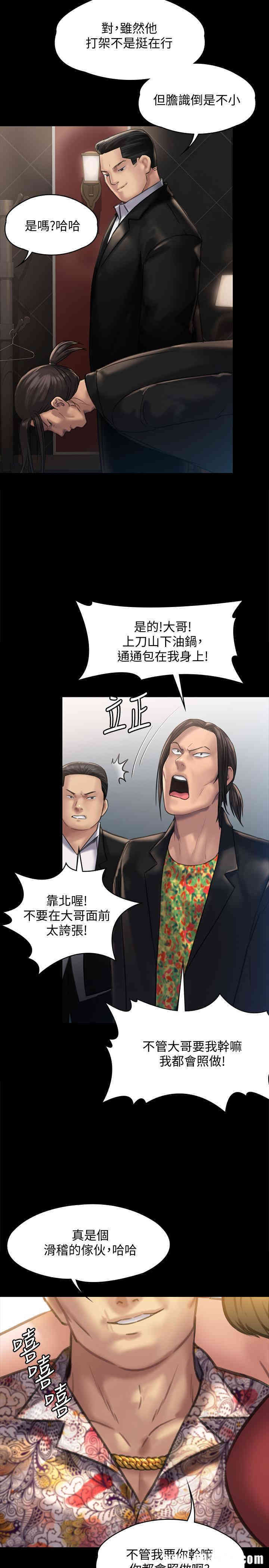 傀儡