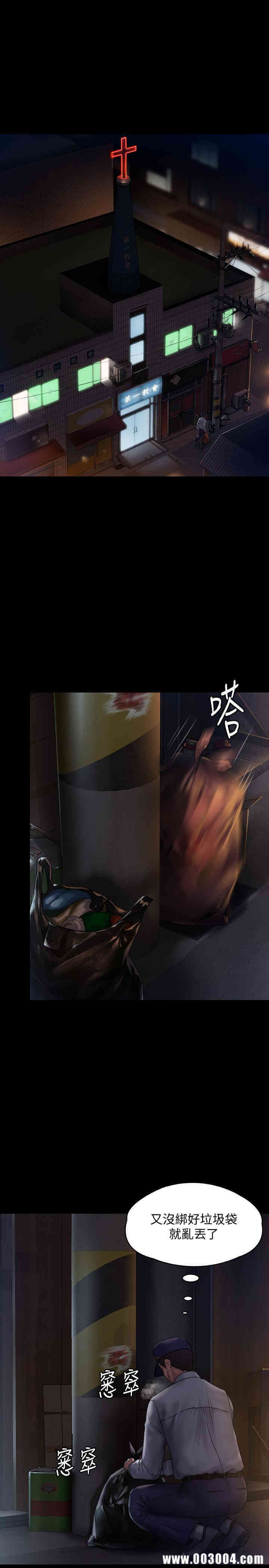 傀儡
