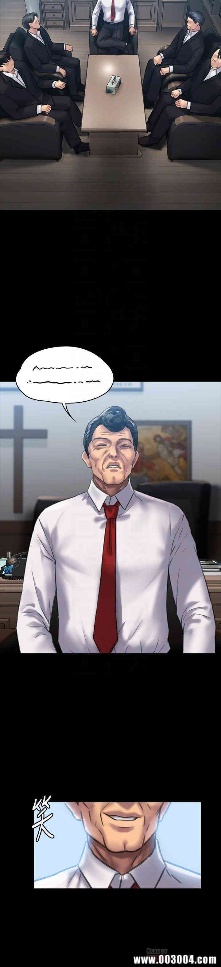 傀儡