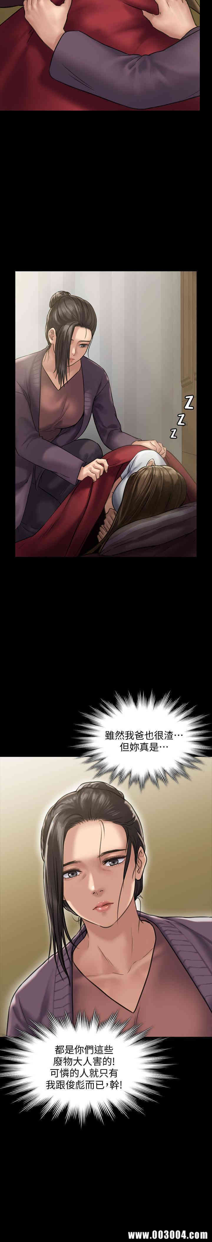 傀儡