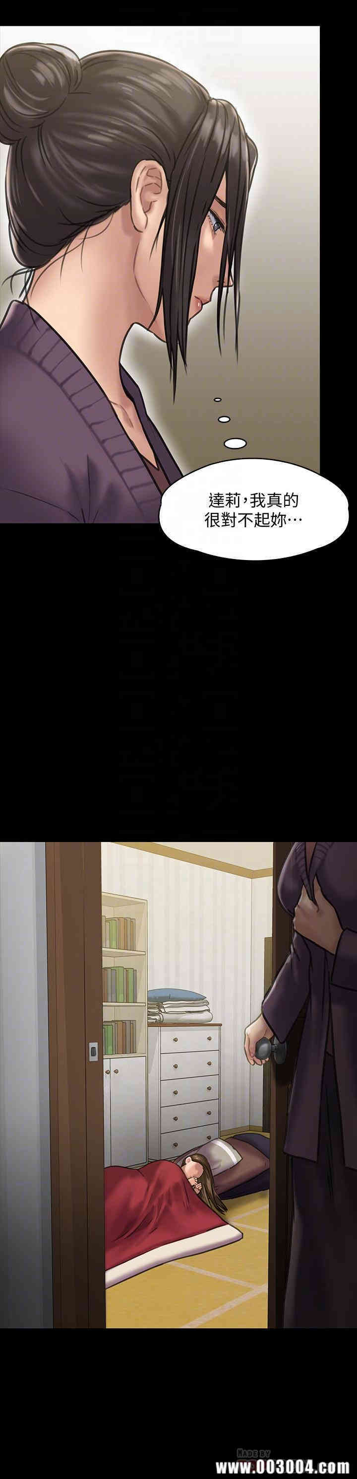 傀儡