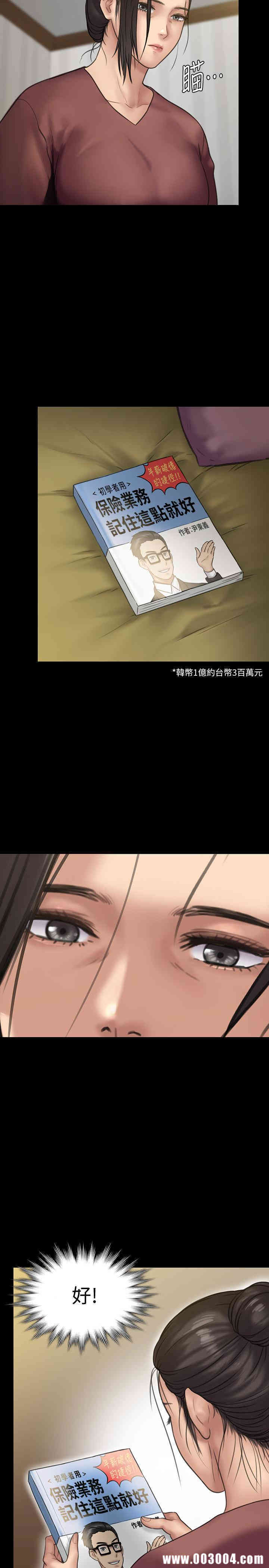 傀儡
