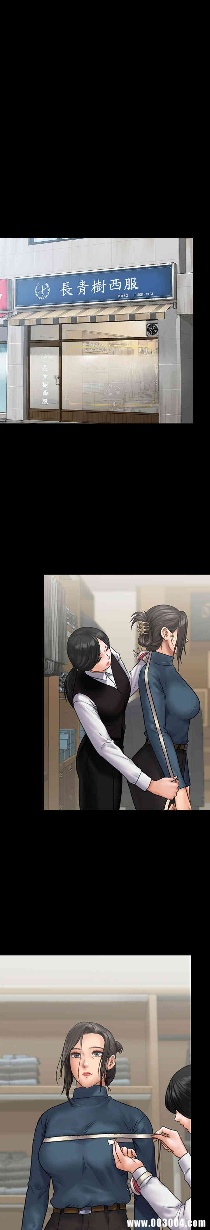 傀儡