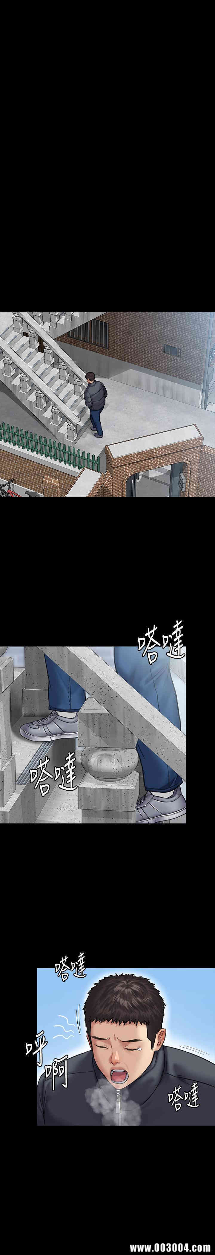 傀儡
