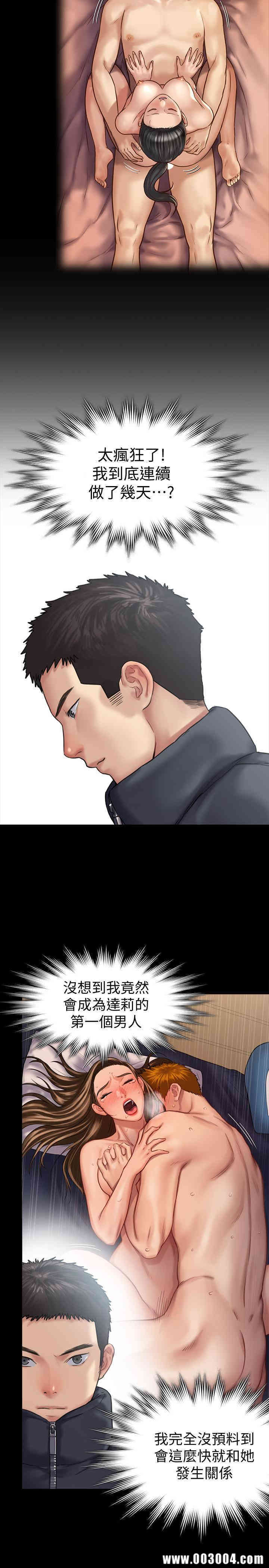 傀儡