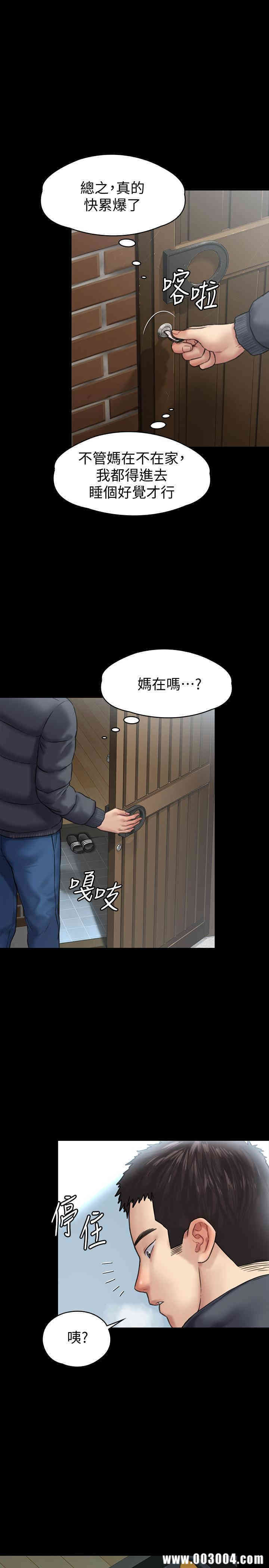 傀儡