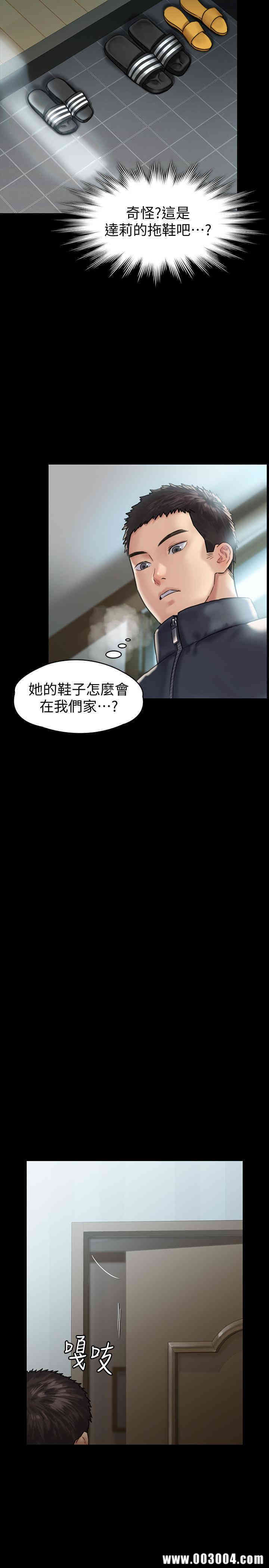 傀儡