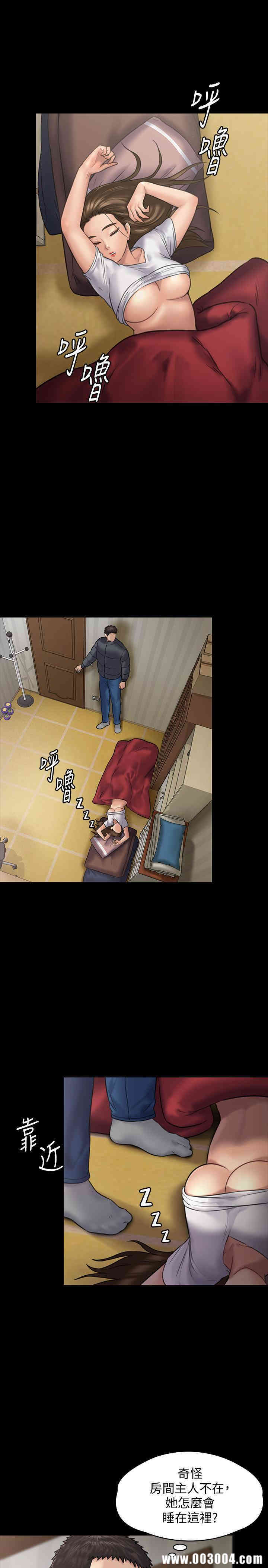 傀儡