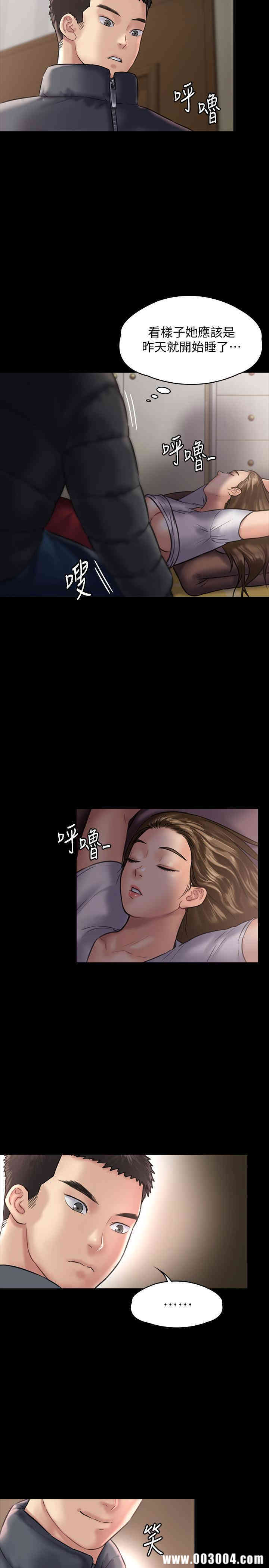 傀儡