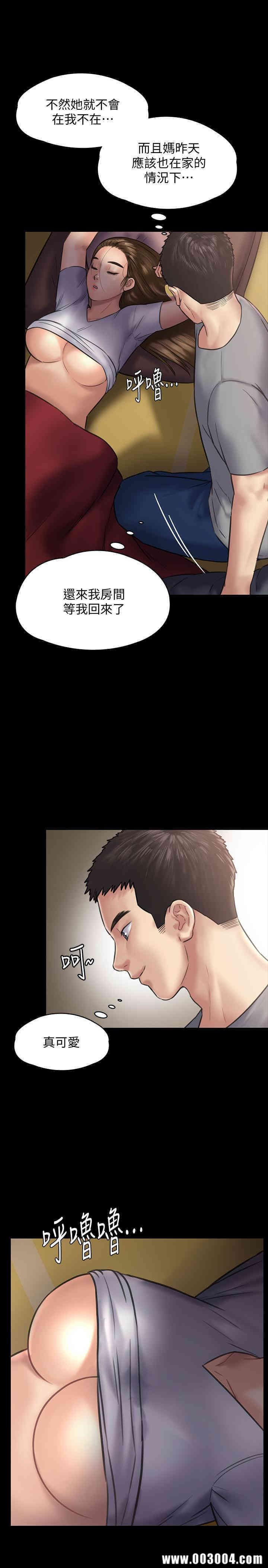 傀儡