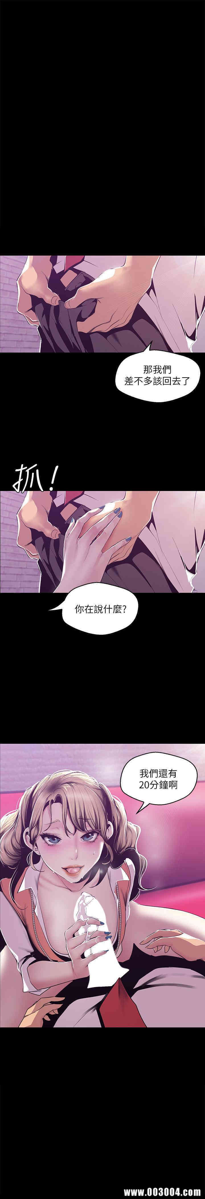 美丽新世界