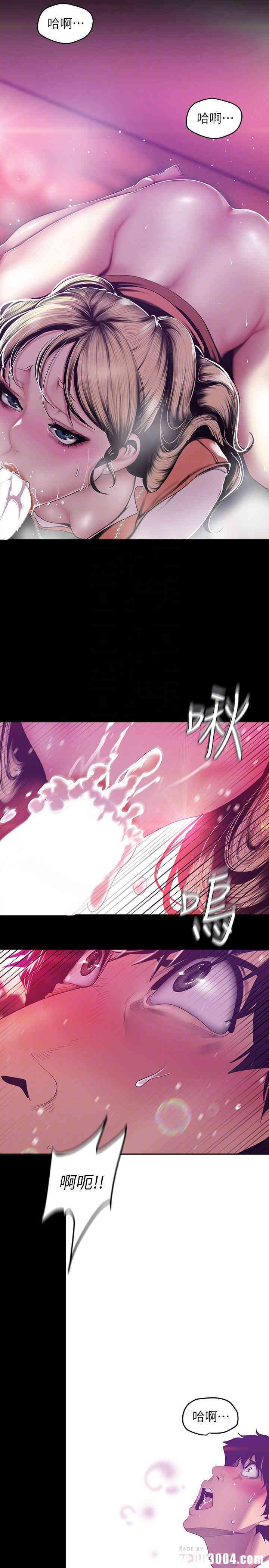 美丽新世界