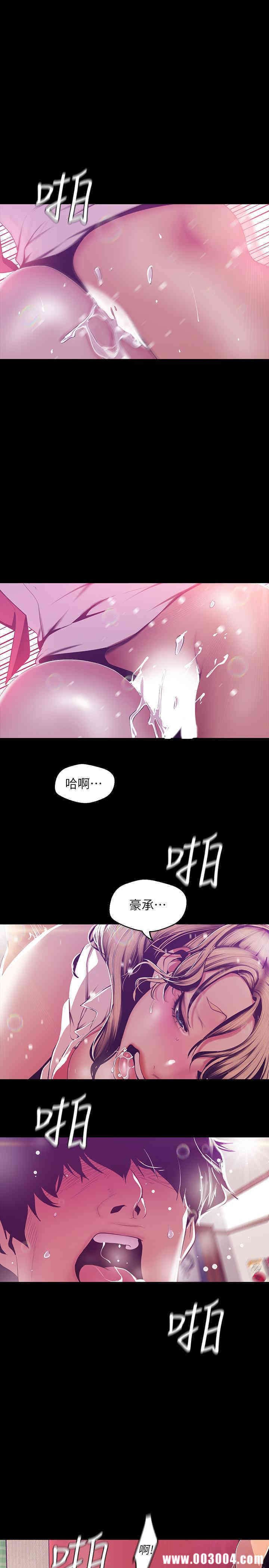 美丽新世界