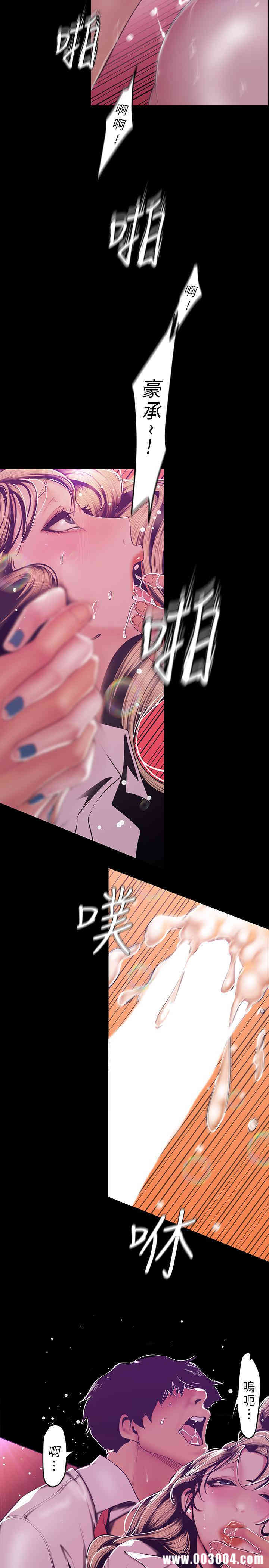 美丽新世界