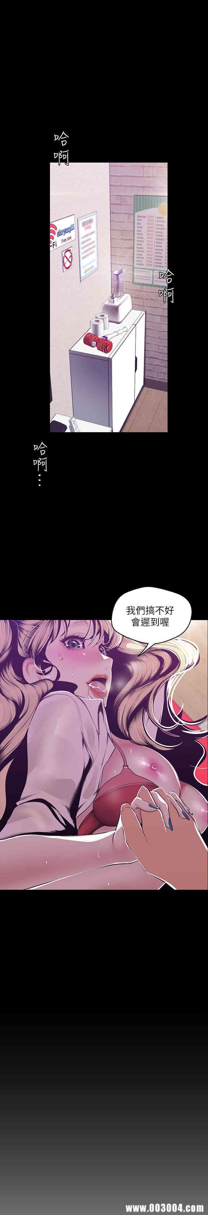 美丽新世界