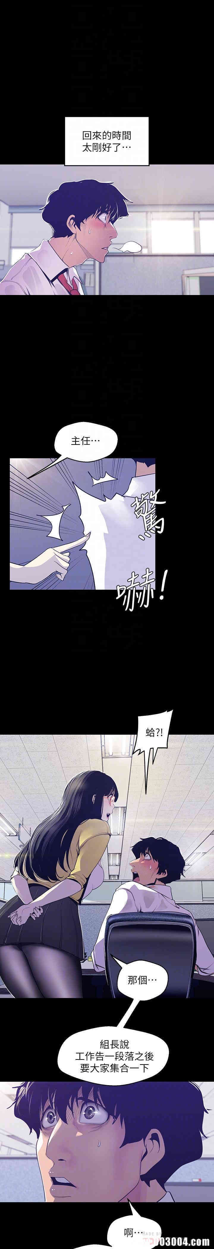 美丽新世界