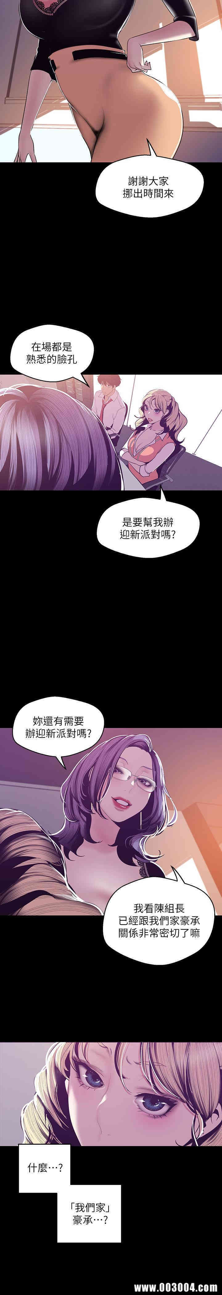 美丽新世界