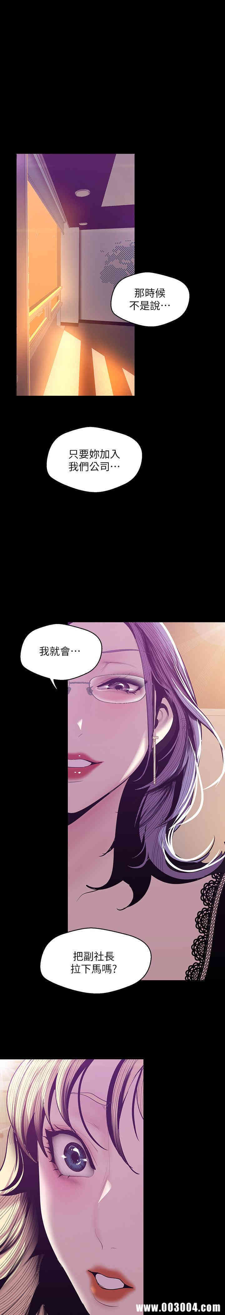 美丽新世界