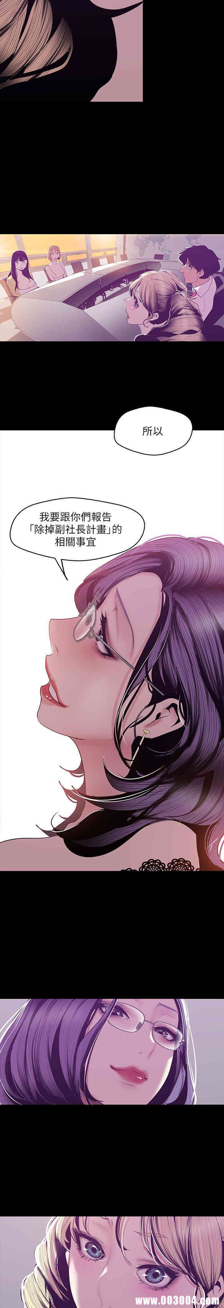 美丽新世界