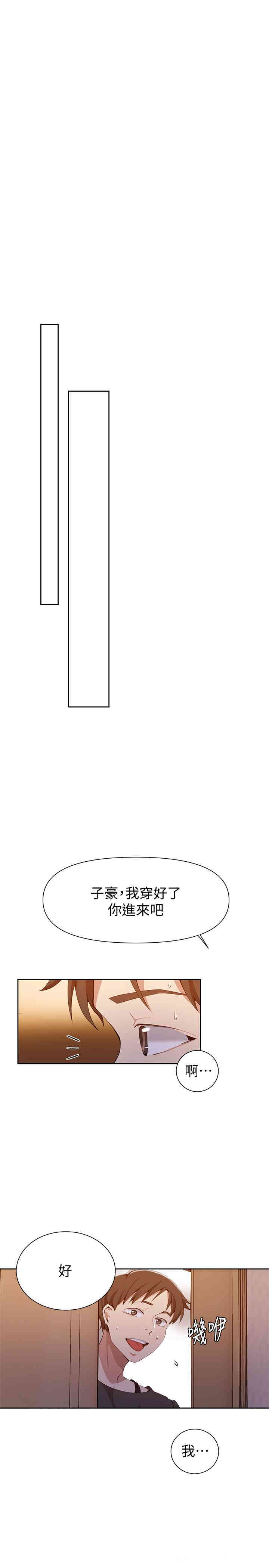 秘密教学