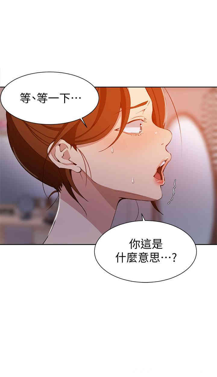 秘密教学