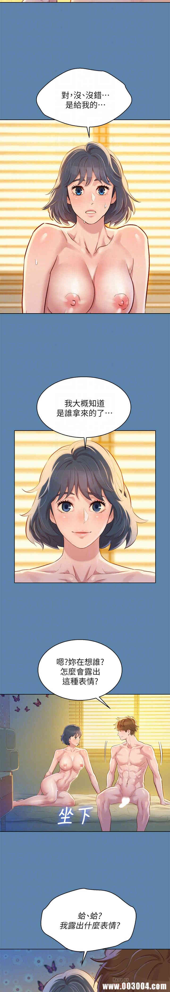 漂亮干姐姐