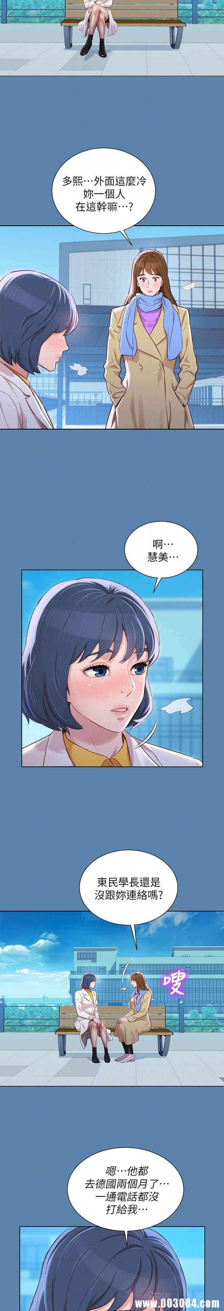 漂亮干姐姐
