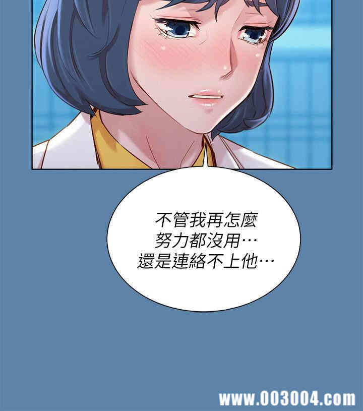漂亮干姐姐