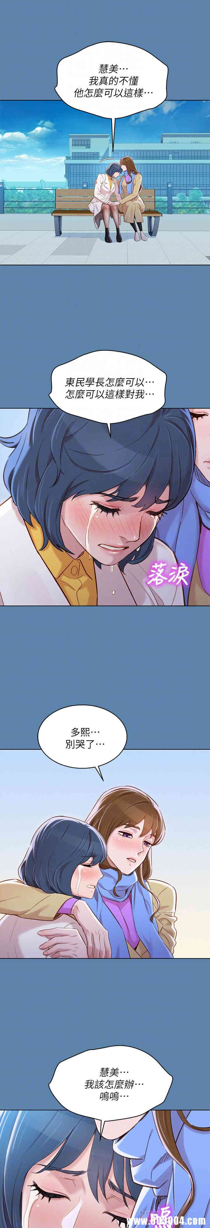 漂亮干姐姐