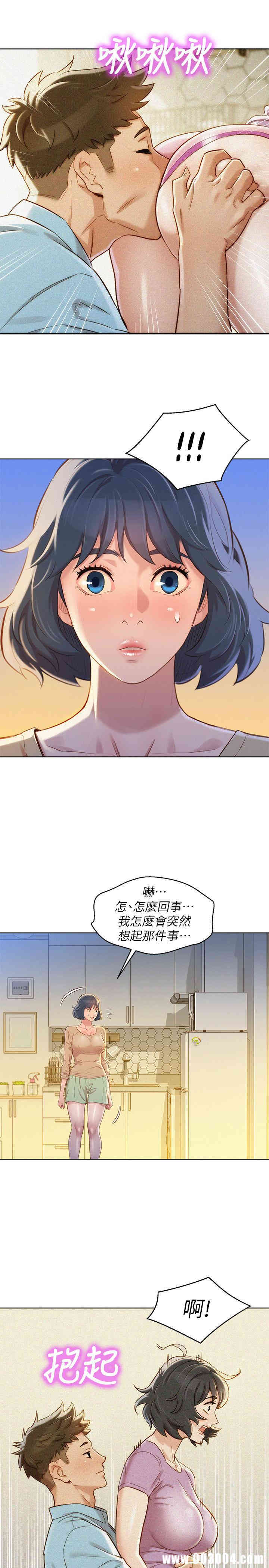 漂亮干姐姐
