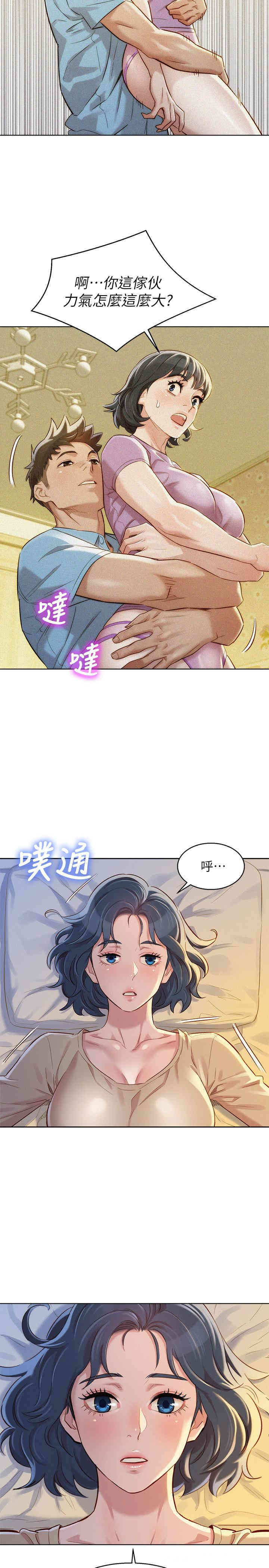 漂亮干姐姐