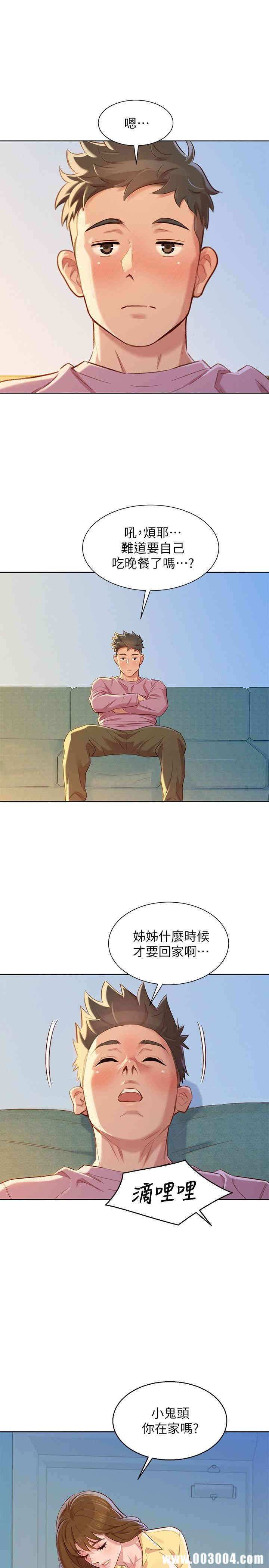 漂亮干姐姐