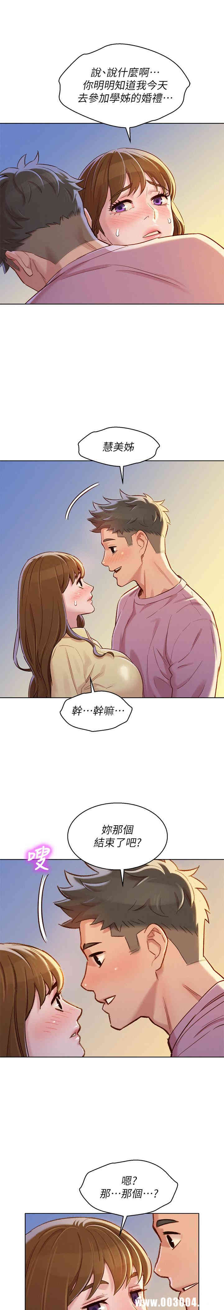 漂亮干姐姐