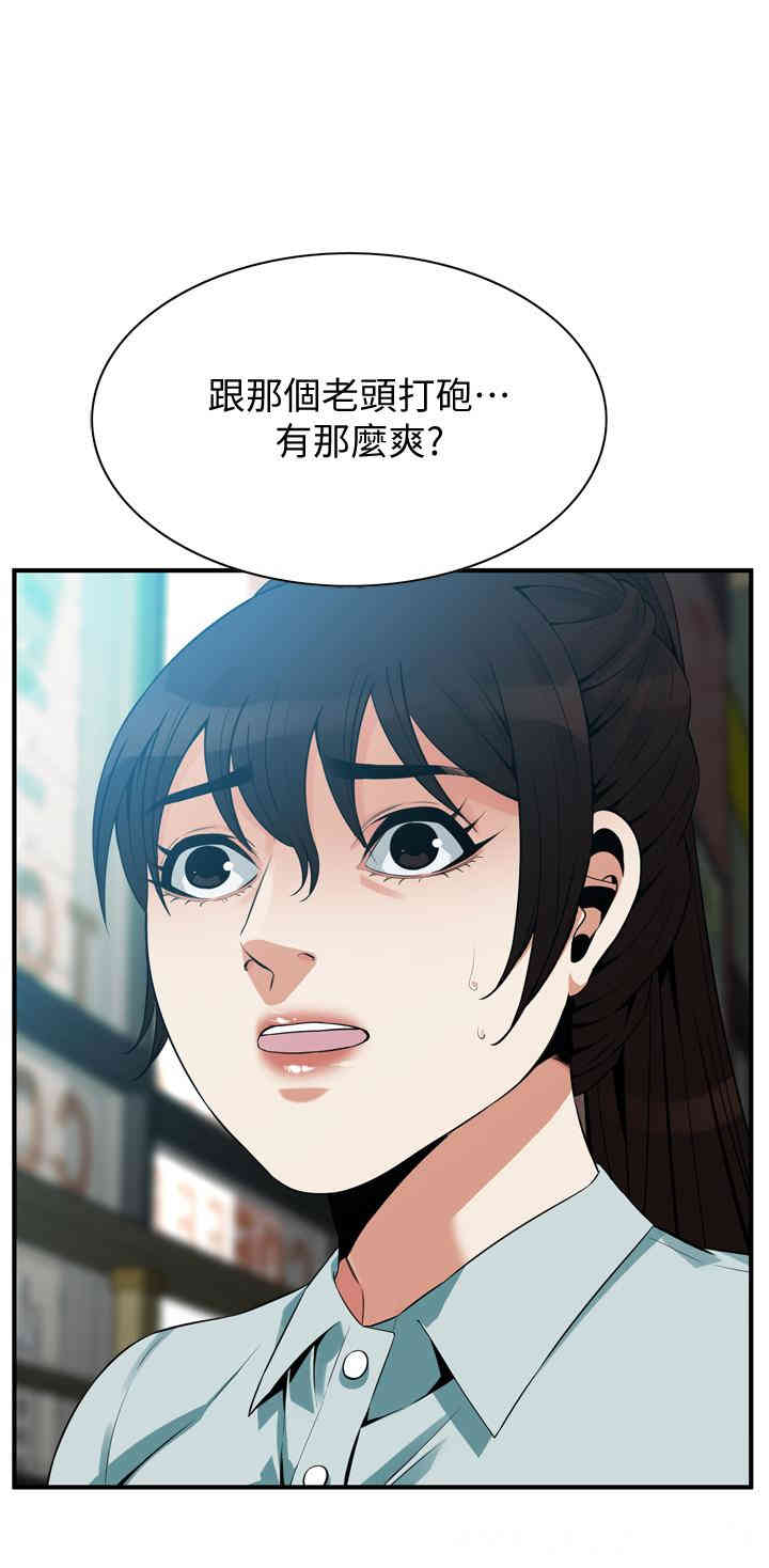 偷窥(无删减)