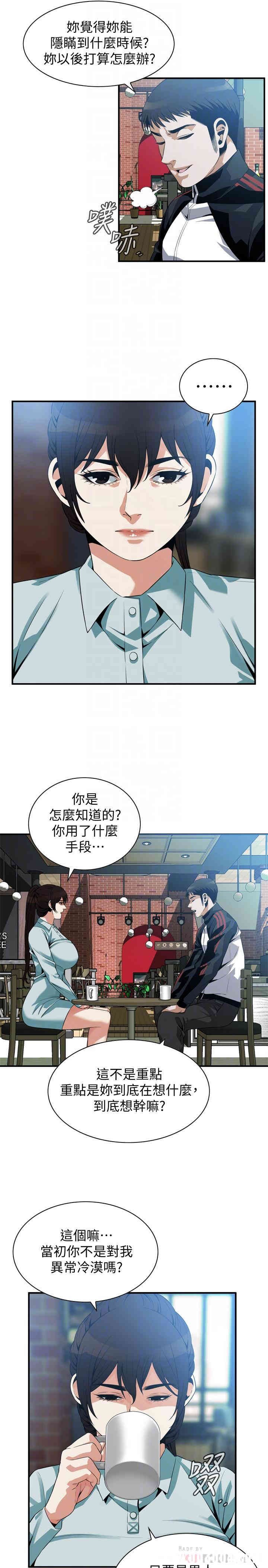 偷窥(无删减)