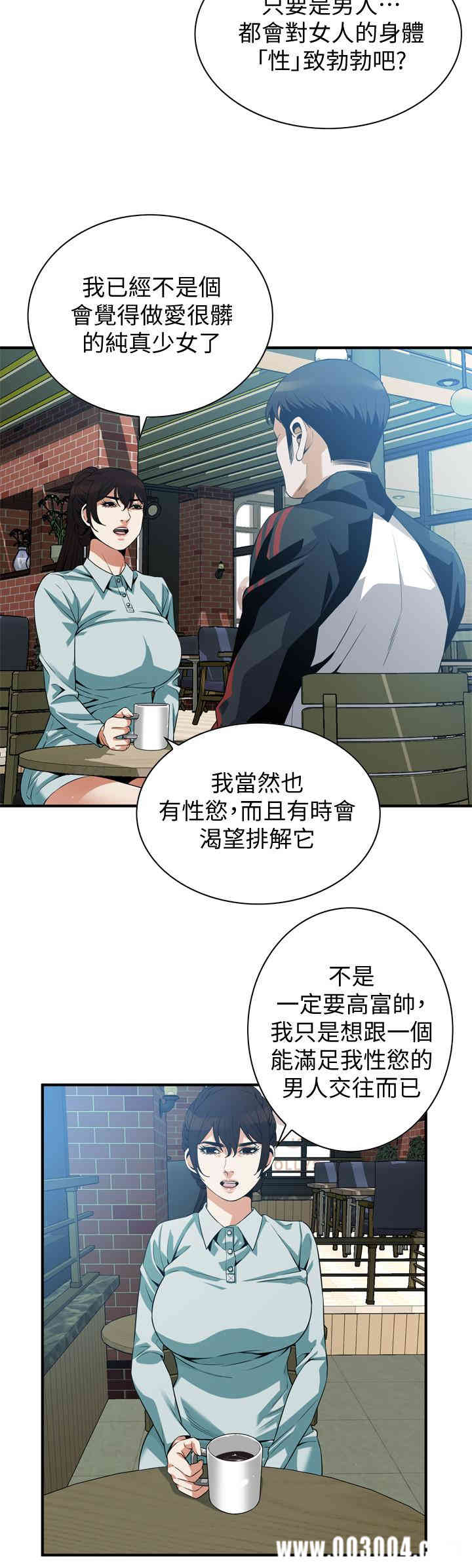 偷窥(无删减)