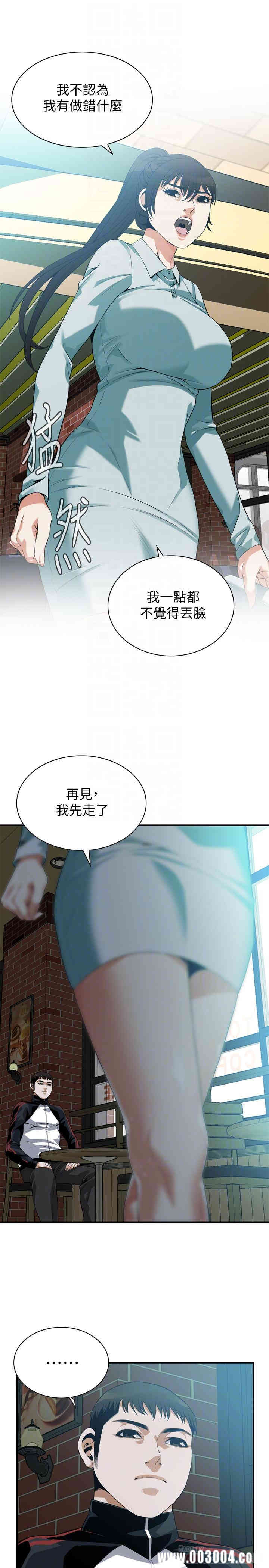 偷窥(无删减)