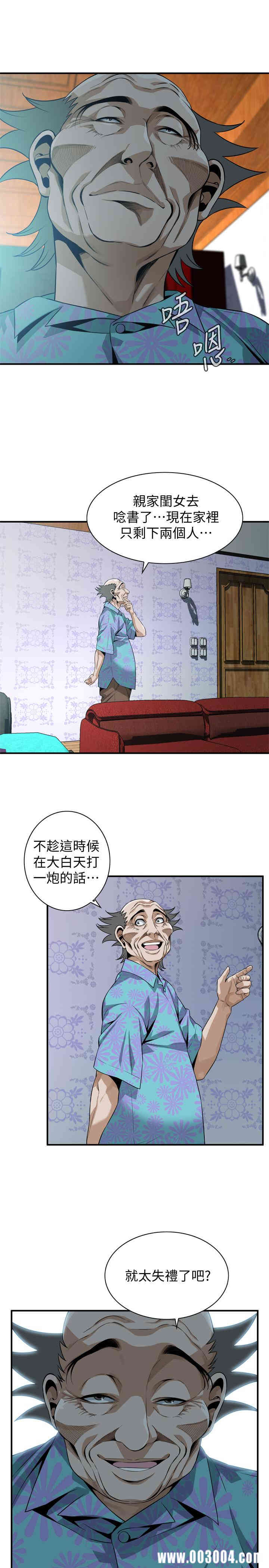 偷窥(无删减)