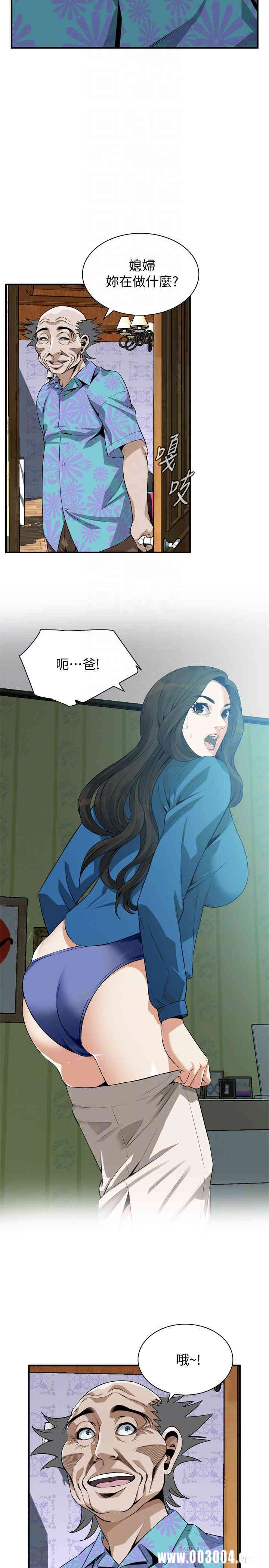 偷窥(无删减)
